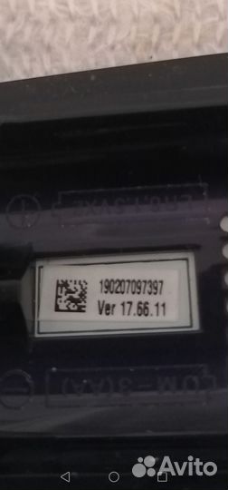 Пульт ду LG Magic anmr18BA Оригинальный