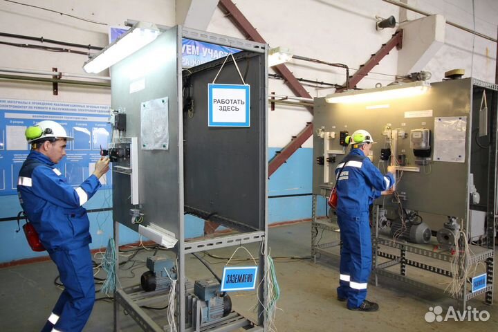 Курсы Электромонтер Электромонтажник