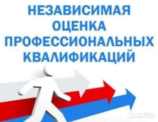 Нок для Нострой и Ноприз