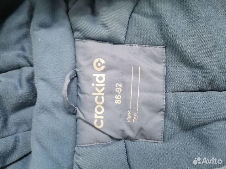 Комбинезон 86-92