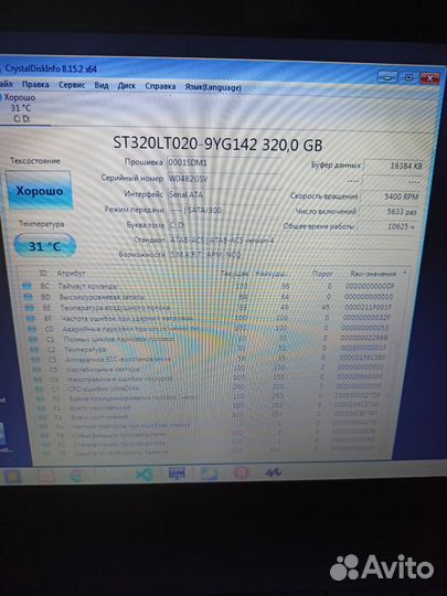 Ноутбук Asus x55vd
