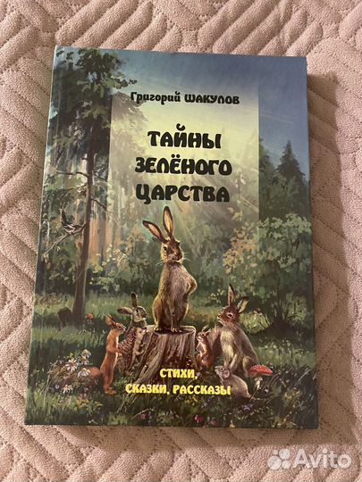 Книги для детей