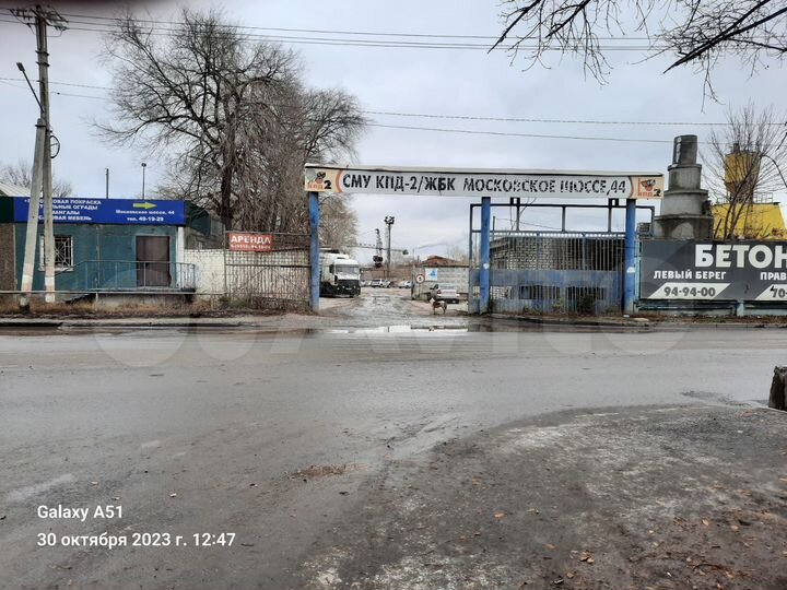 Свободного назначения, 88.64 м²