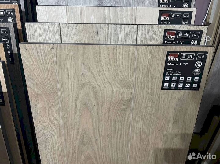 Ламинат в ассортименте