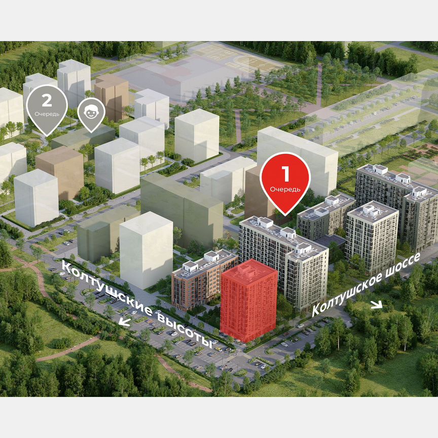 1-к. квартира, 35,9 м², 12/12 эт.