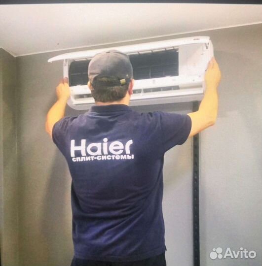 Установка и обслуживание сплит систем