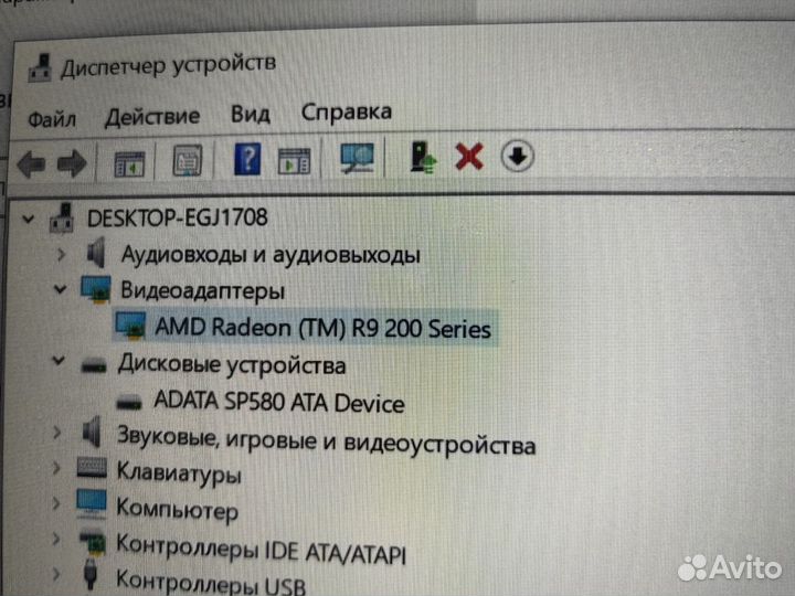 Компьютер системный блок
