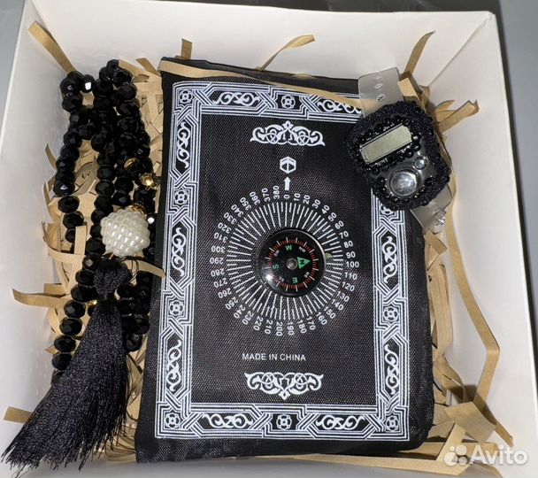 Исламские подарки подарок