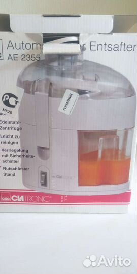 Соковыжималка