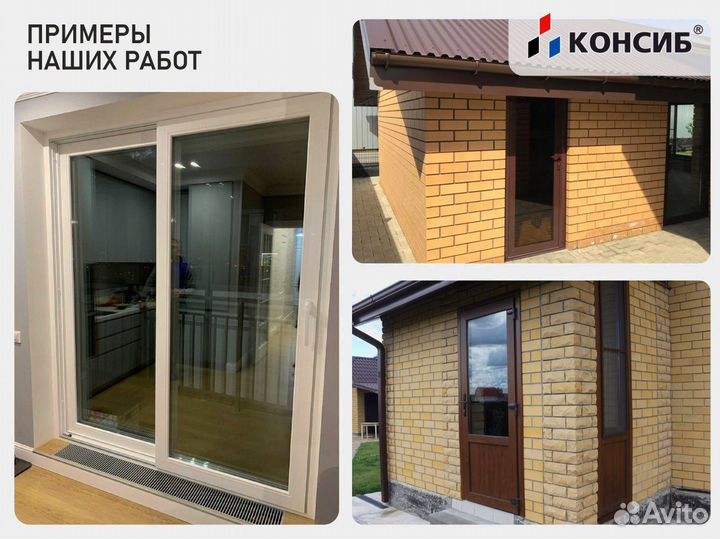 Пластиковые окна в квартиру