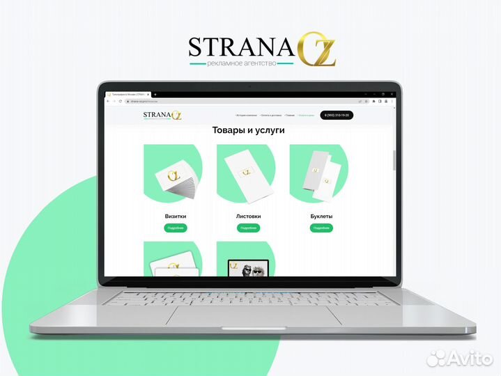 Печать визиток, листовок, бесплатная доставка