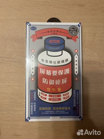 Защитное стекло remax на iPhone 12 pro max