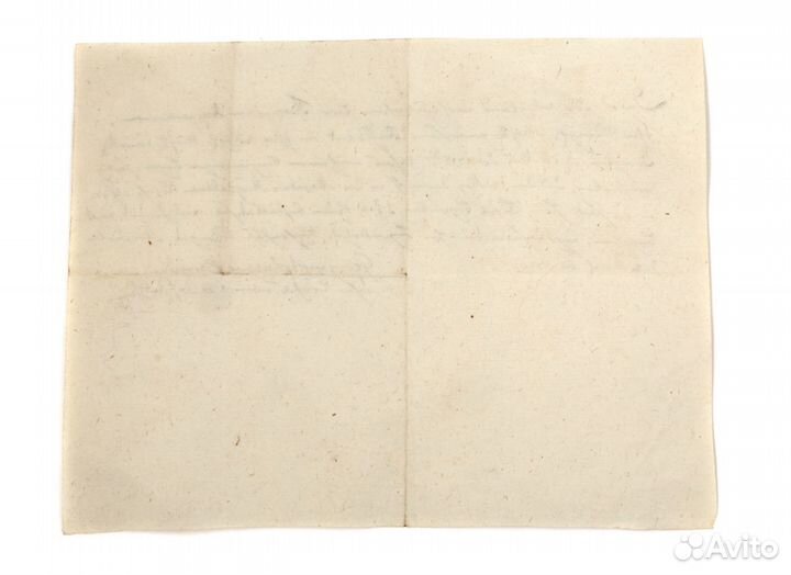 Справка российскому беженцу начала 18 века