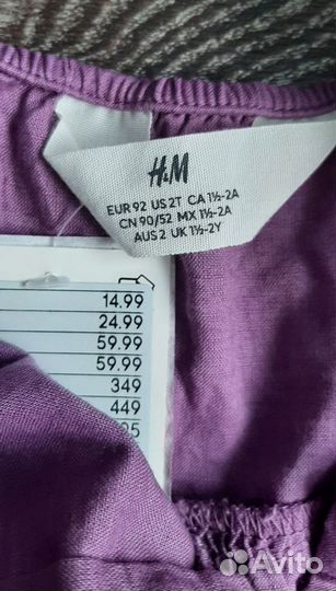 Платья H&M, family look