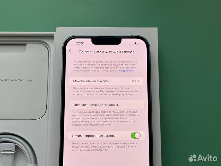 iPhone 14 Plus, 128 ГБ