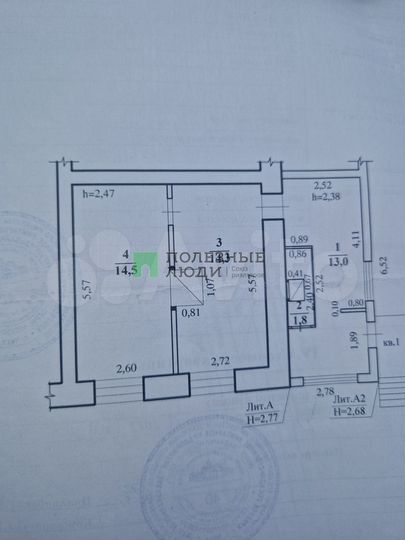 Дом 44 м² на участке 5 сот.