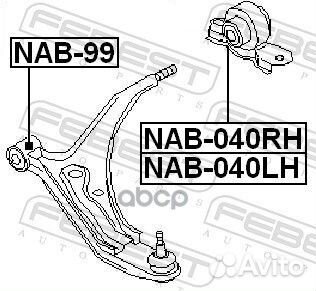 Сайлентблок задний переднего левого рычага