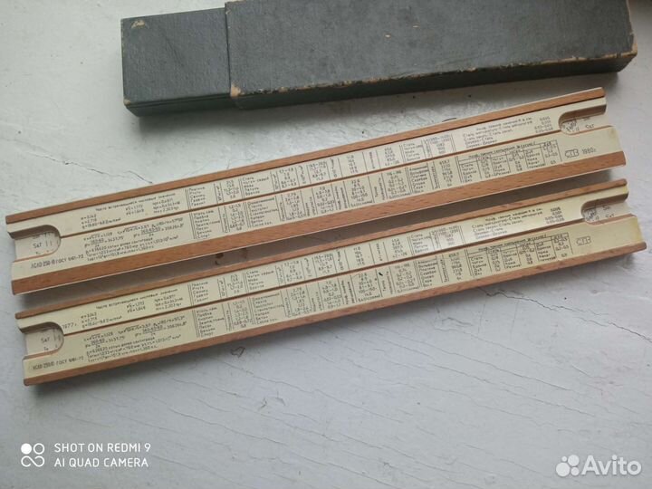 Линейка логарифмическая