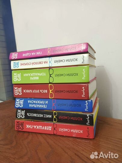 Девушка-гик