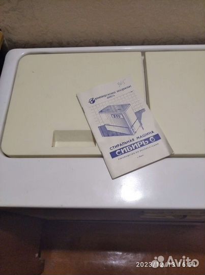 Стиральная машина с вертикальной загрузкой