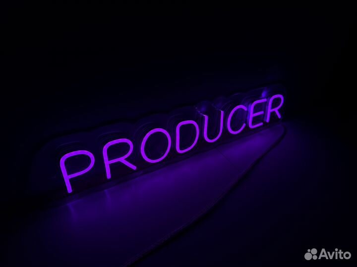 Неоновая вывеска на заказ светящаяся надпись