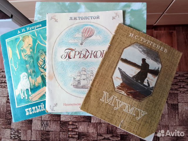 Классики -детям.Детские книги пакетом