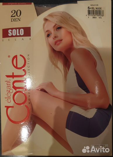 Колготки женские