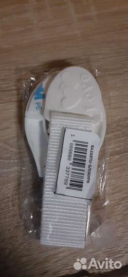 Защита от детей