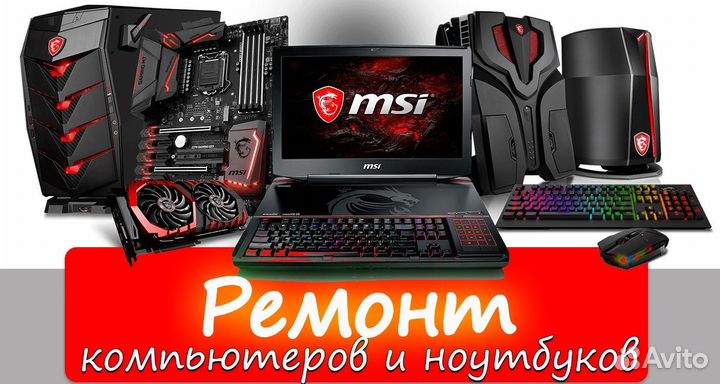 Видеокарта MSI Radeon RX 470 miner 8Gb 256Bit