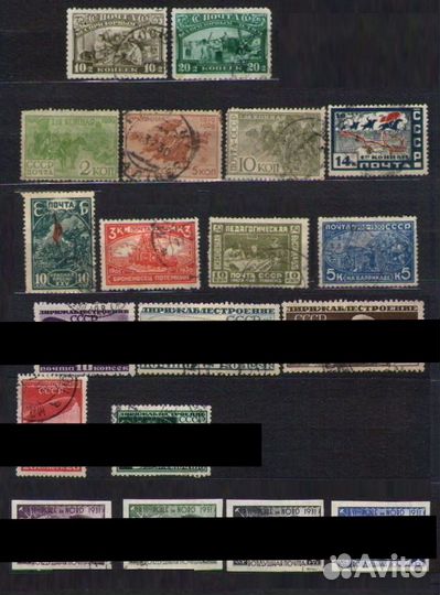 Марки СССР 1930 - 39