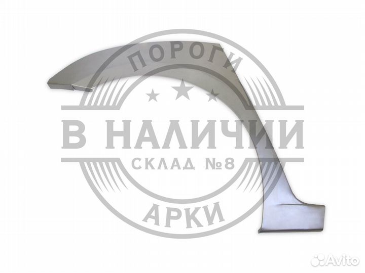 Рем арка Chevrolet Cruze правая