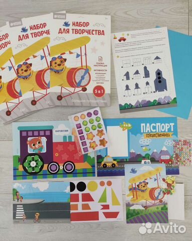 Набор игр детям для дороги