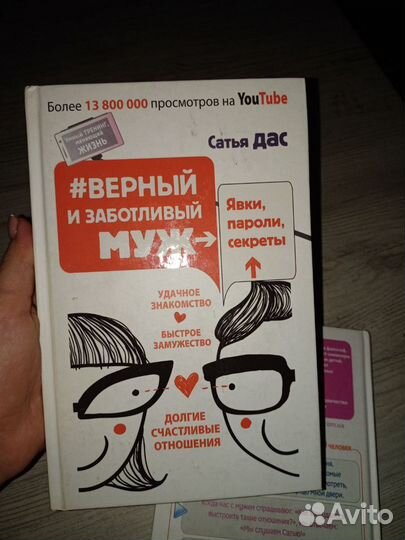 Книги Ассистент стоматолога