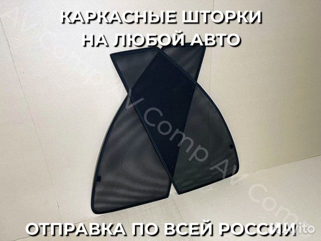 Автошторки на Chery bonus A13 / A13 (с 2011)