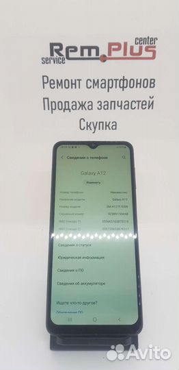 Samsung A12 3/32