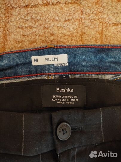 Вещи пакетом на мужчину,парня