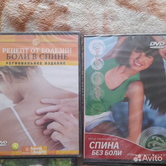 Кассеты с программами занятий по фитнесу