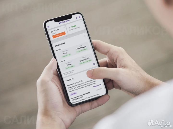 Готовый магазин + поставщики
