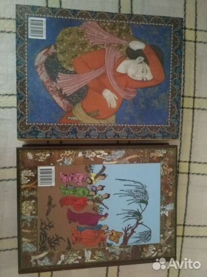 Омар Хайям, Конфуций 2 книги