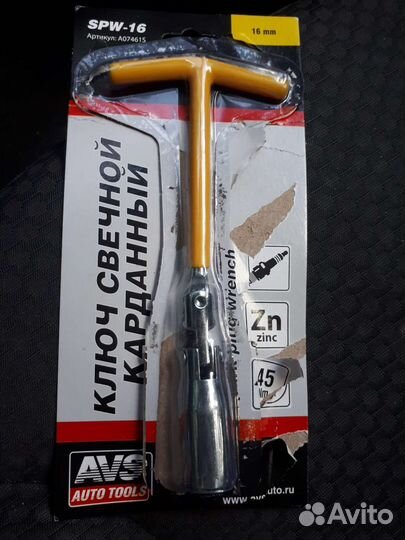 Свечной ключ 16