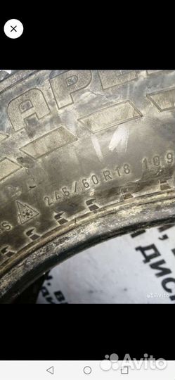 Nokian Tyres Hakkapeliitta 7 SUV 245/60 R18