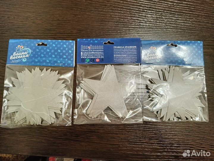 Гирлянда-подвеска