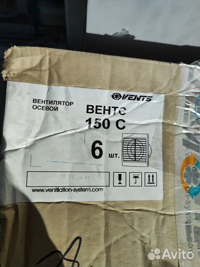 Вентилятор Vents 150s axial fan