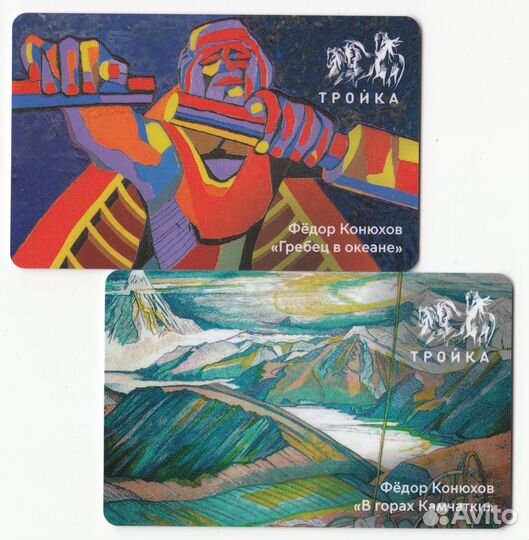 Карта Тройка Федор Конюхов - картины