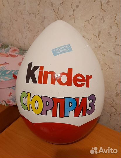 Подарочная упаковка