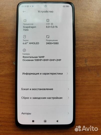 Xiaomi Redmi Note 10 Pro, 8/128 ГБ