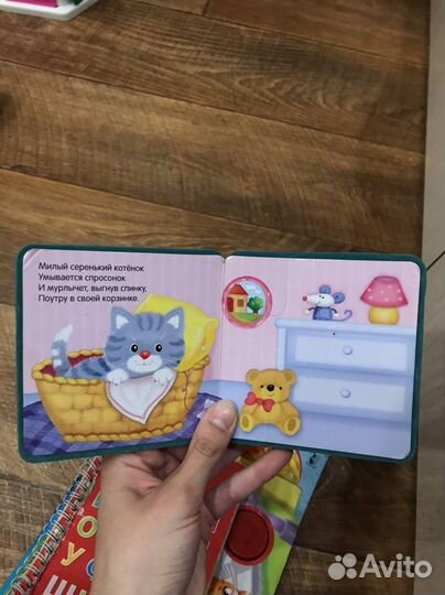 Мягкая книжка для малышей