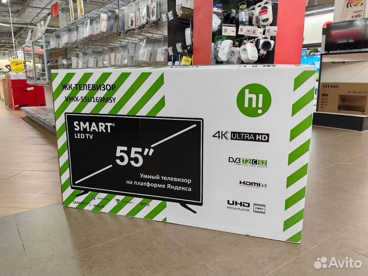 Телевизор 55