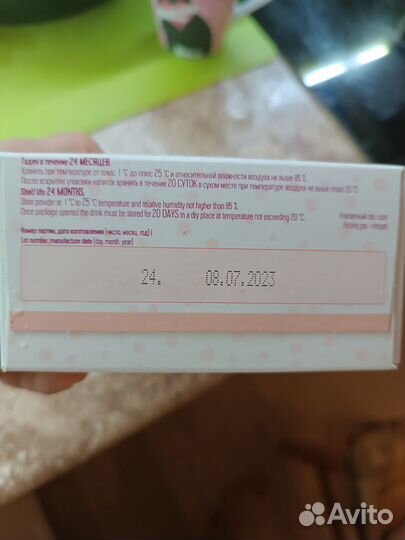 Детская смесь беллакт premium 3