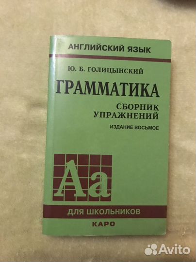 Starlight. Student's Book. 7 класс
